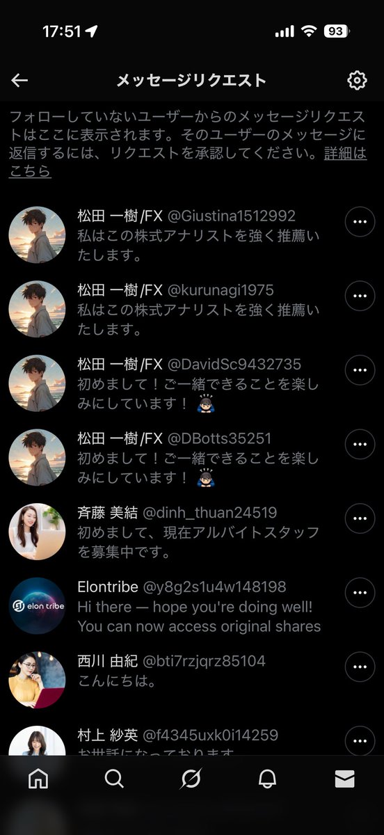 ググってみたら皆さん一緒というか予想以上に多かった松田一樹