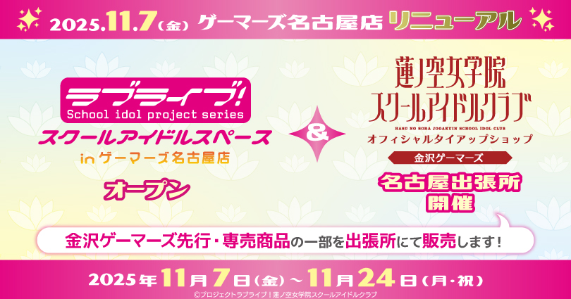 ゲマ【ゲーマーズ公式】 (@gamers_no_gema) / X