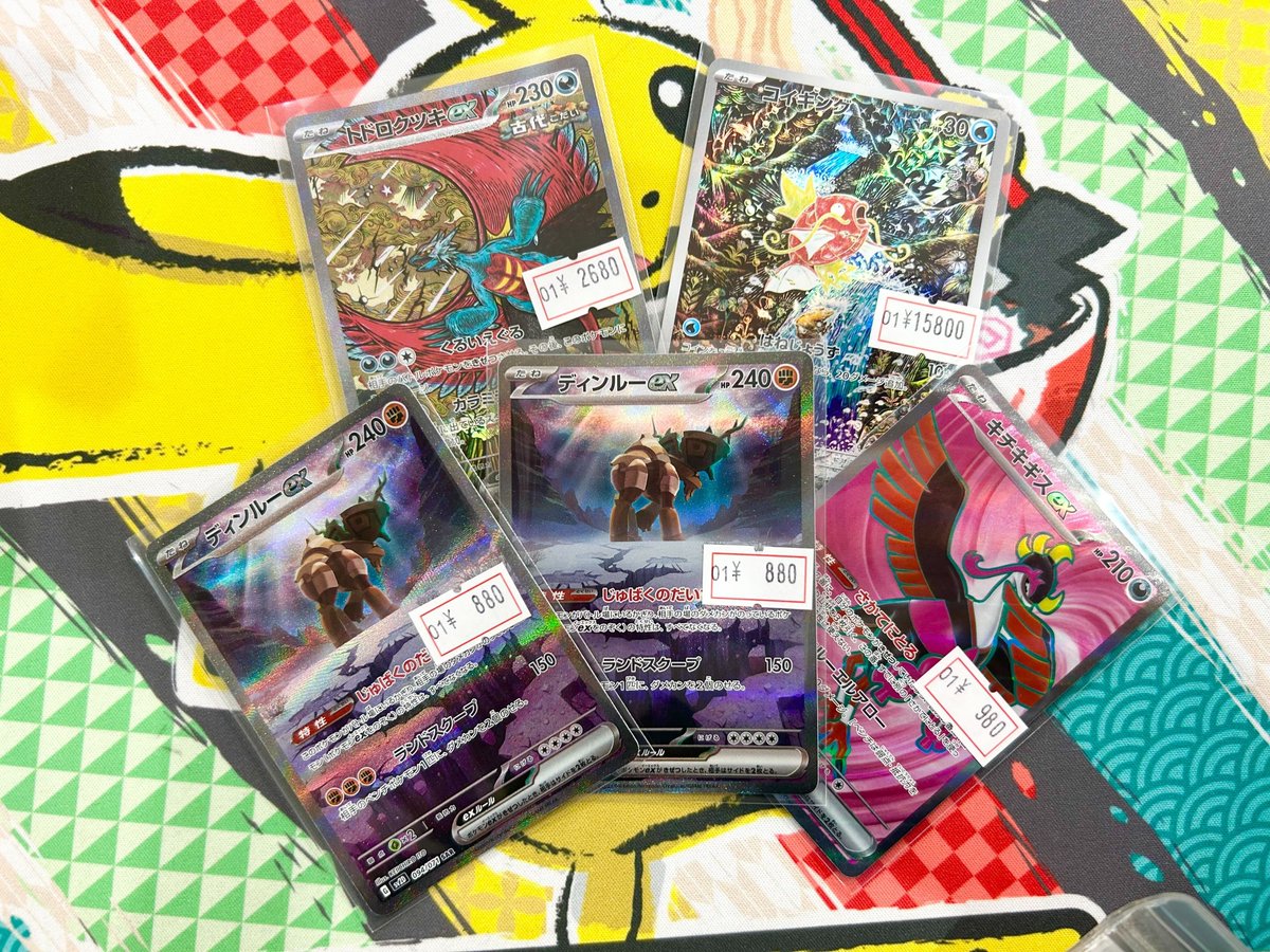 AR.CHR.CSR.SR大量！爆アド！早い者勝ち！1点限り！フォロワー限定！ AR.