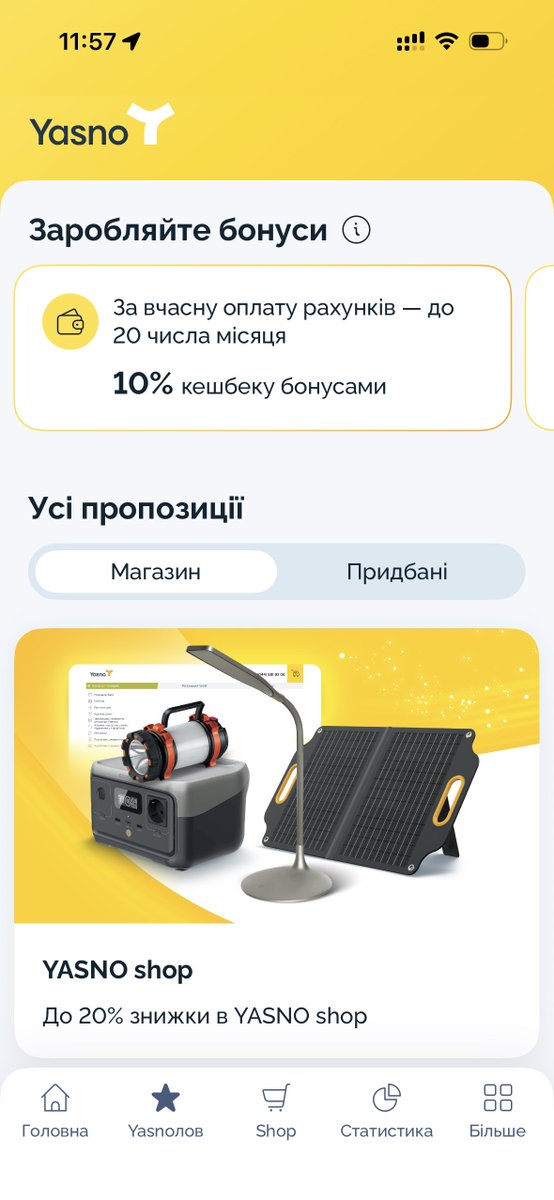 kushkoalex's tweet photo. @sergeykovalenko Коли вже буде пошук, або хоча б поділ по категоріям? 😇 https://t.co/rlOVpsvtgM