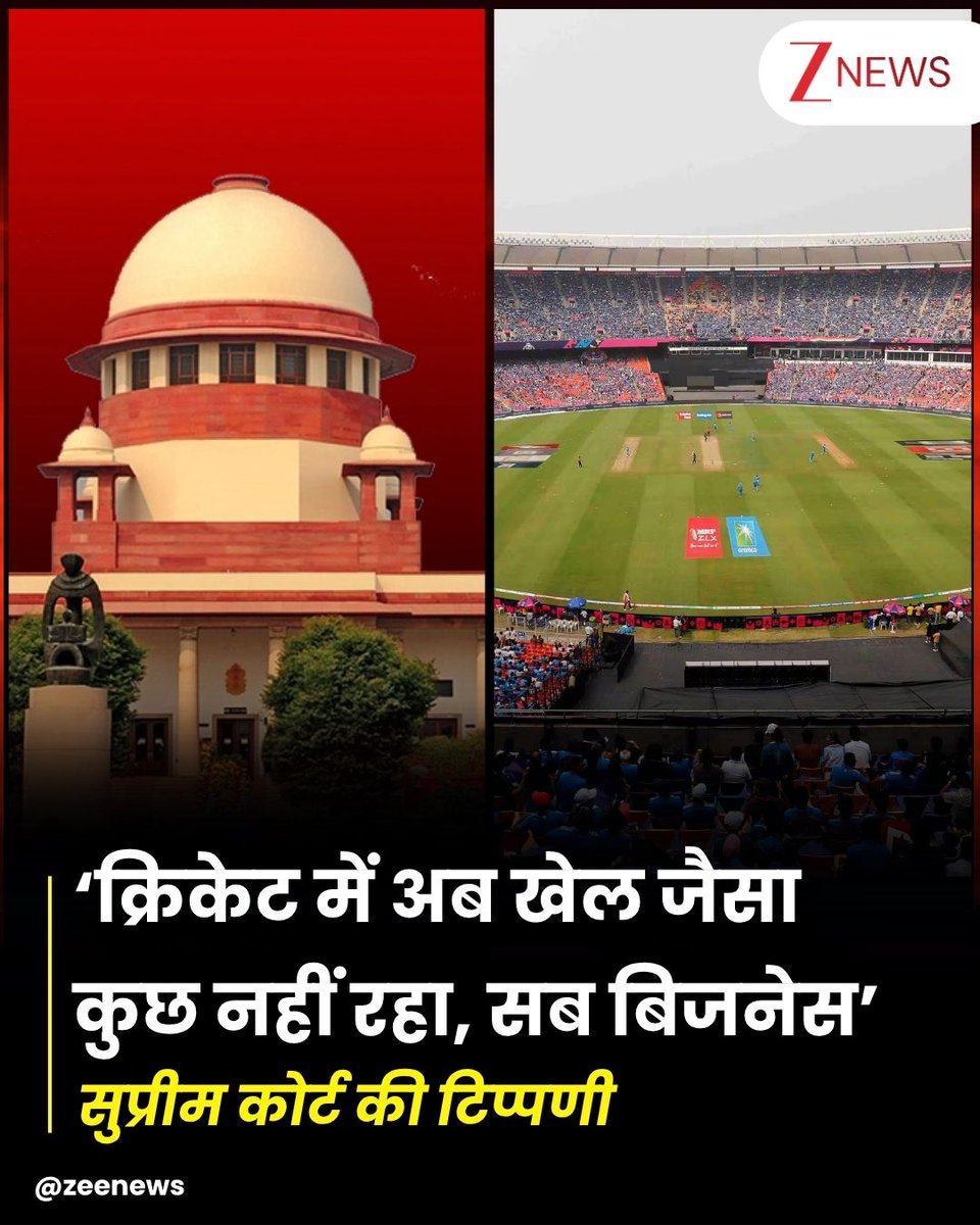 office_of_HH's tweet photo. जैसे शादियों में रिश्ते जैसा कुछ नहीं रहा सब एल्युमनी का खेल है
न्यायालयों में न्याय जैसा कुछ नहीं रहा सब पैसे का खेल https://t.co/eL0n8r818Y