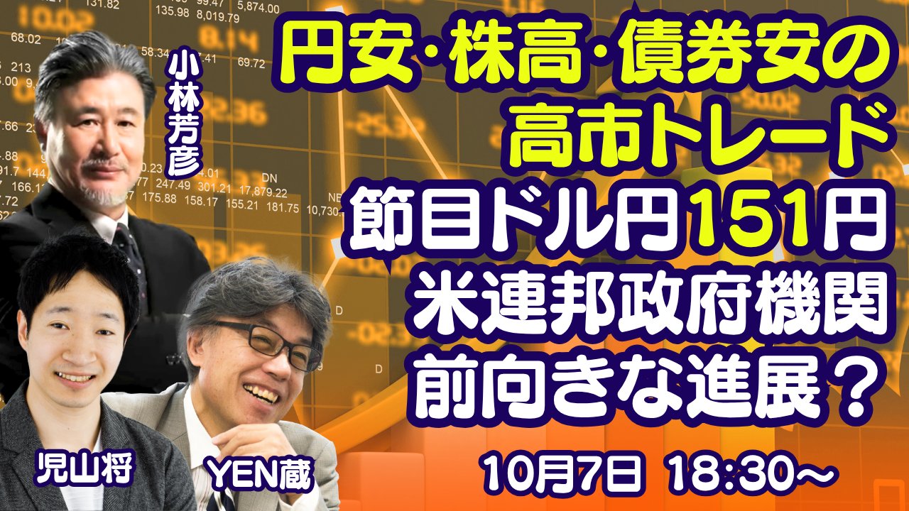 たけちゃん★フォロー割引 CFD取引デビュー応援キャンペーン｜はじめてのFXなら外為どっとコム