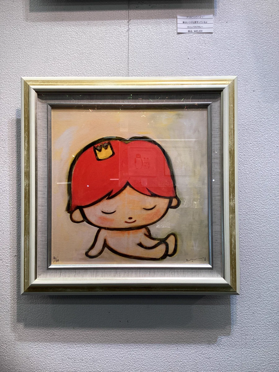アリカワコウヘイ版画 フォーラム・アート・ショップ on X: 