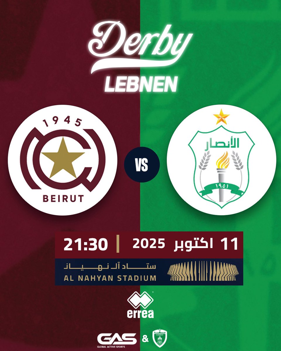 ديربي #لبنان 🇱🇧 في #أبوظبي 🇦🇪
الأنصار × النجمة لأول مرة في الإمارات!

📅 11 أكتوبر 2025
⏰ 9:30 مساءً – ستاد آل نهيان

🎟️ احجزوا تذاكركم  الآن
🏆 لا تفوتوا الأجواء الممتعة والتاريخية!
 
ticketmaster.ae/artist/derby-l…

#WHDFC