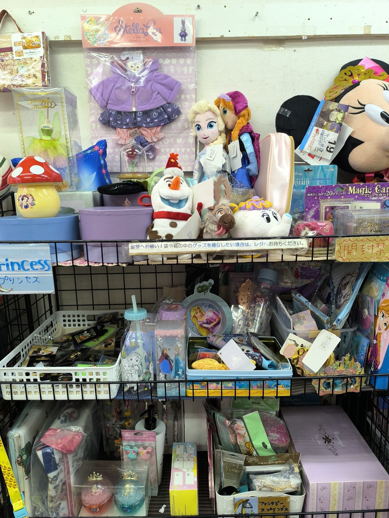ディズニーグッズまとめ売り18点 D-JOY ディズニーグッズ販売情報 on X: 