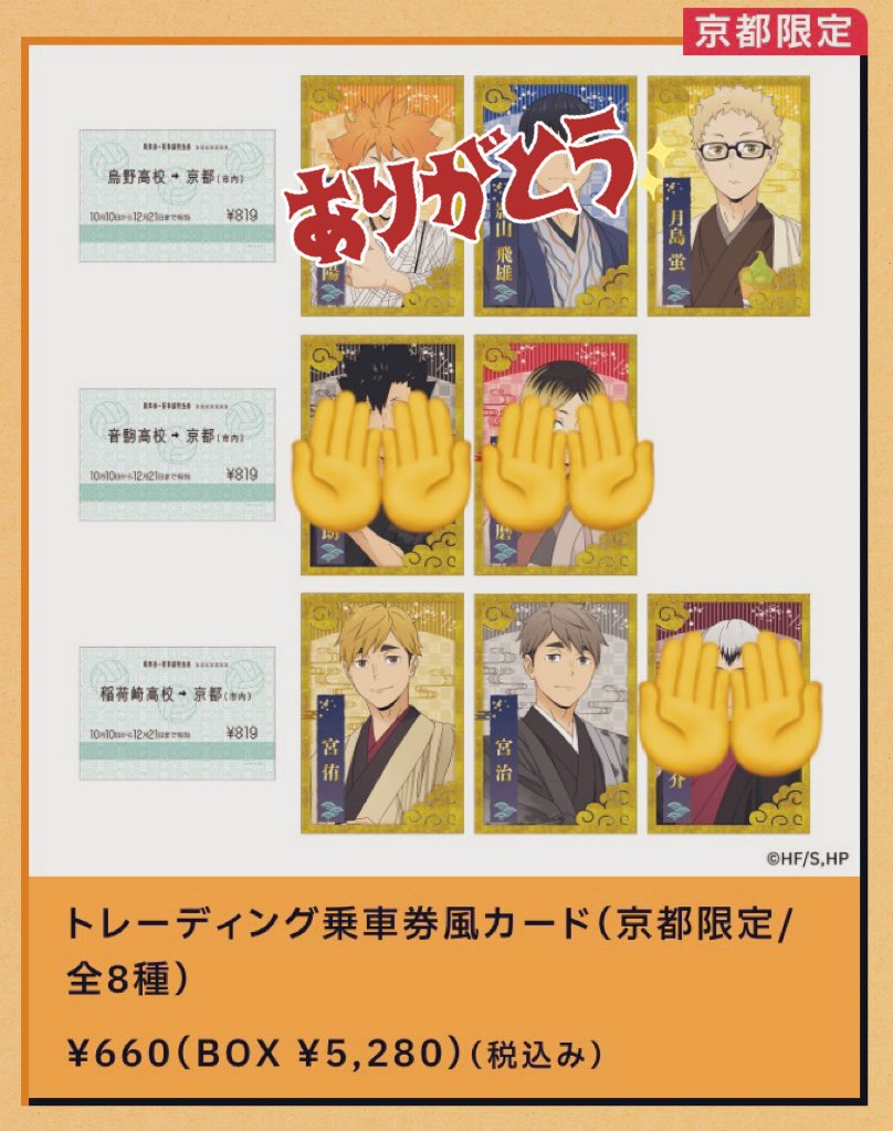 夏目えりん tweet media