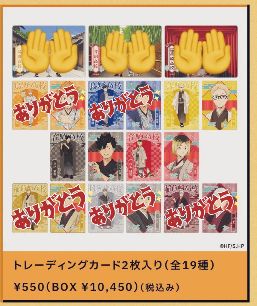 夏目えりん tweet media