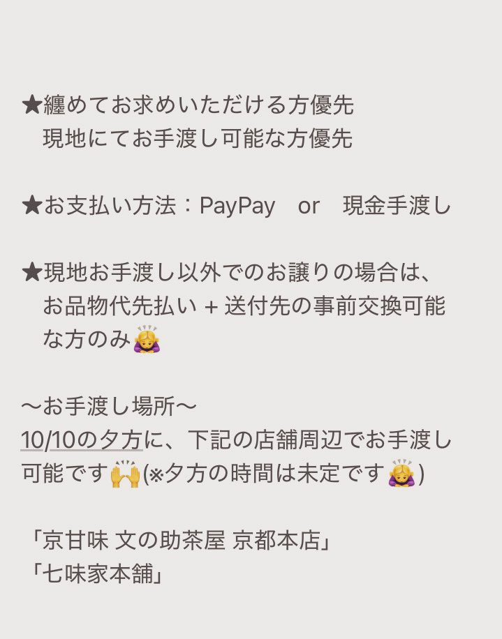 夏目えりん tweet media