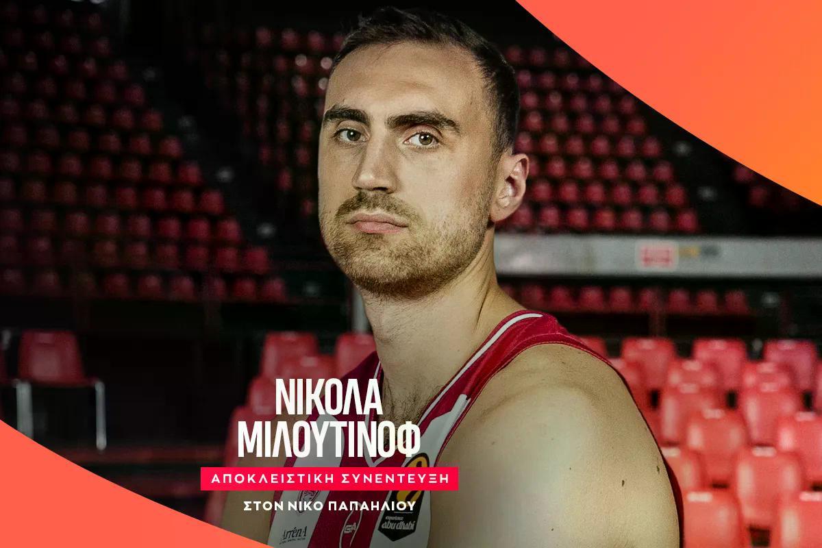 Ο Νίκολα Μιλουτίνοβ αποκλειστικά στο SPORT24: "Υπήρχε επιλογή για εμένα να φύγω, ήταν τρελές ημέρες" sport24.gr/basket/eurolea…