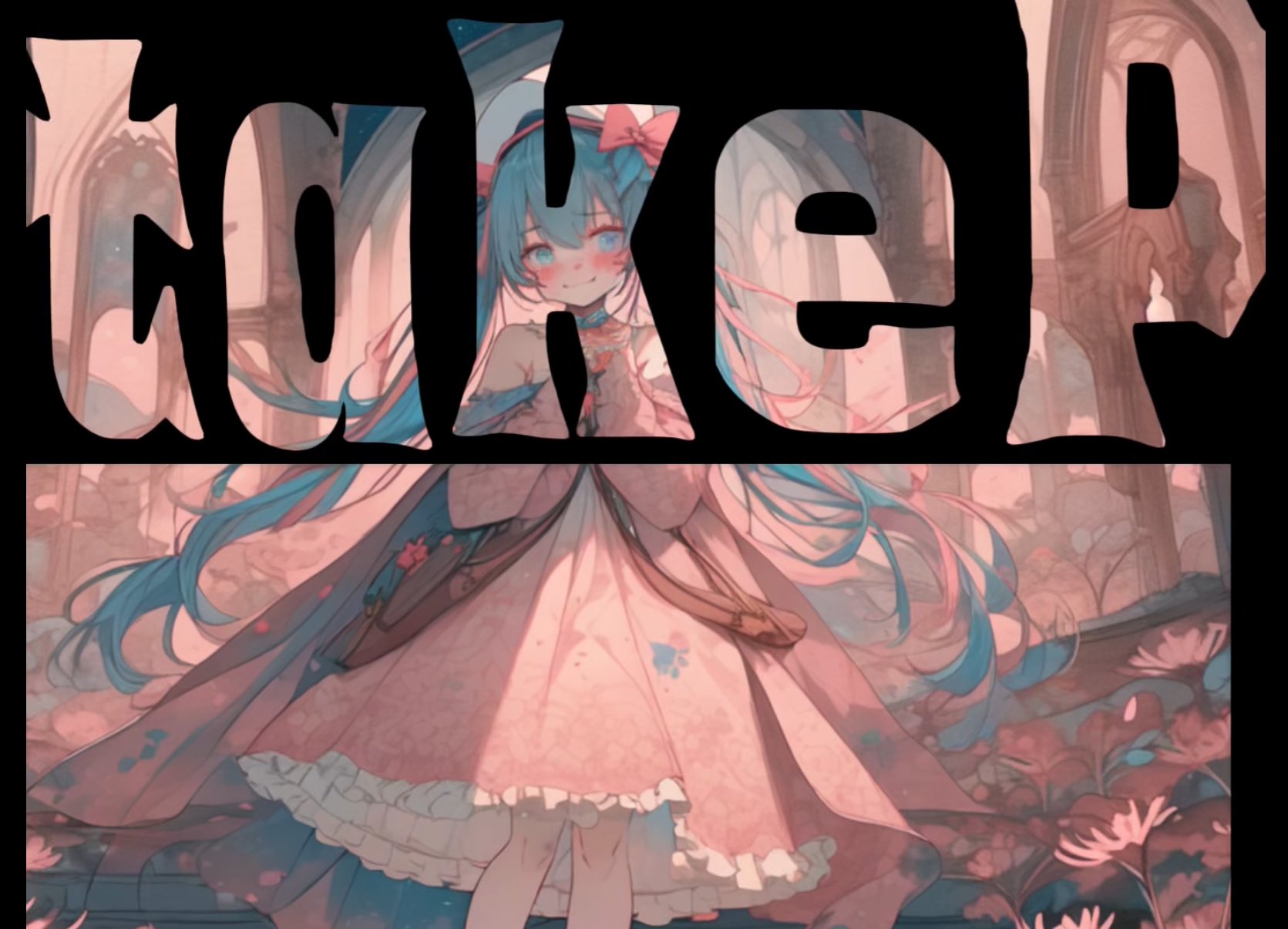 はるうな ☆プロフ必読お願いします☆様 TAKE P🍈👅 on X: 