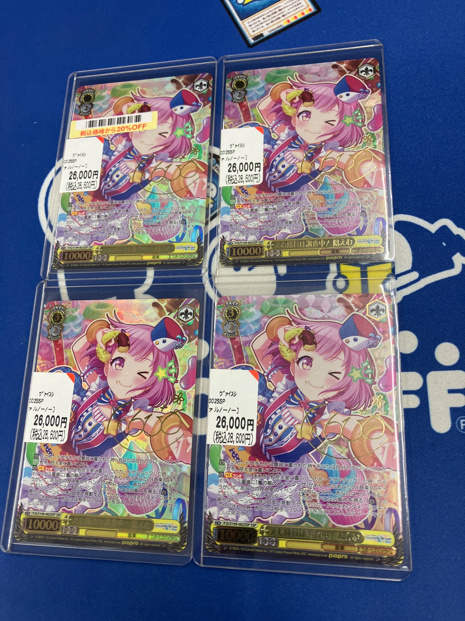 ブックオフ立川駅北口店【トレカ】 on X: 