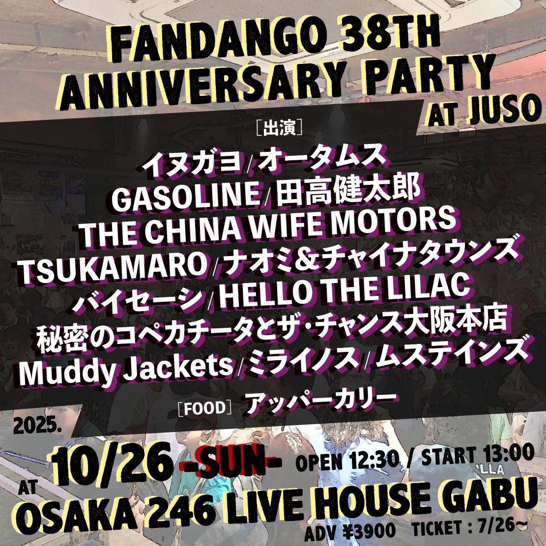246GABU's tweet photo. 【10/26のGABU】
[FANDANGO38周年PARTY AT JUSO] 
イヌガヨ
オータムス
GASOLINE
田高健太郎
THE CHINA WIFE MOTORS
TSUKAMARO
ナオミ＆チャイナタウンズ
バイセーシ
HELLO THE LILAC
秘密のコペカチータとザ・チャンス大阪本店
Muddy Jackets
ミライノス
ムステインズ

Food:アッパーカリー
12:30OPEN https://t.co/eqlgykjzn6