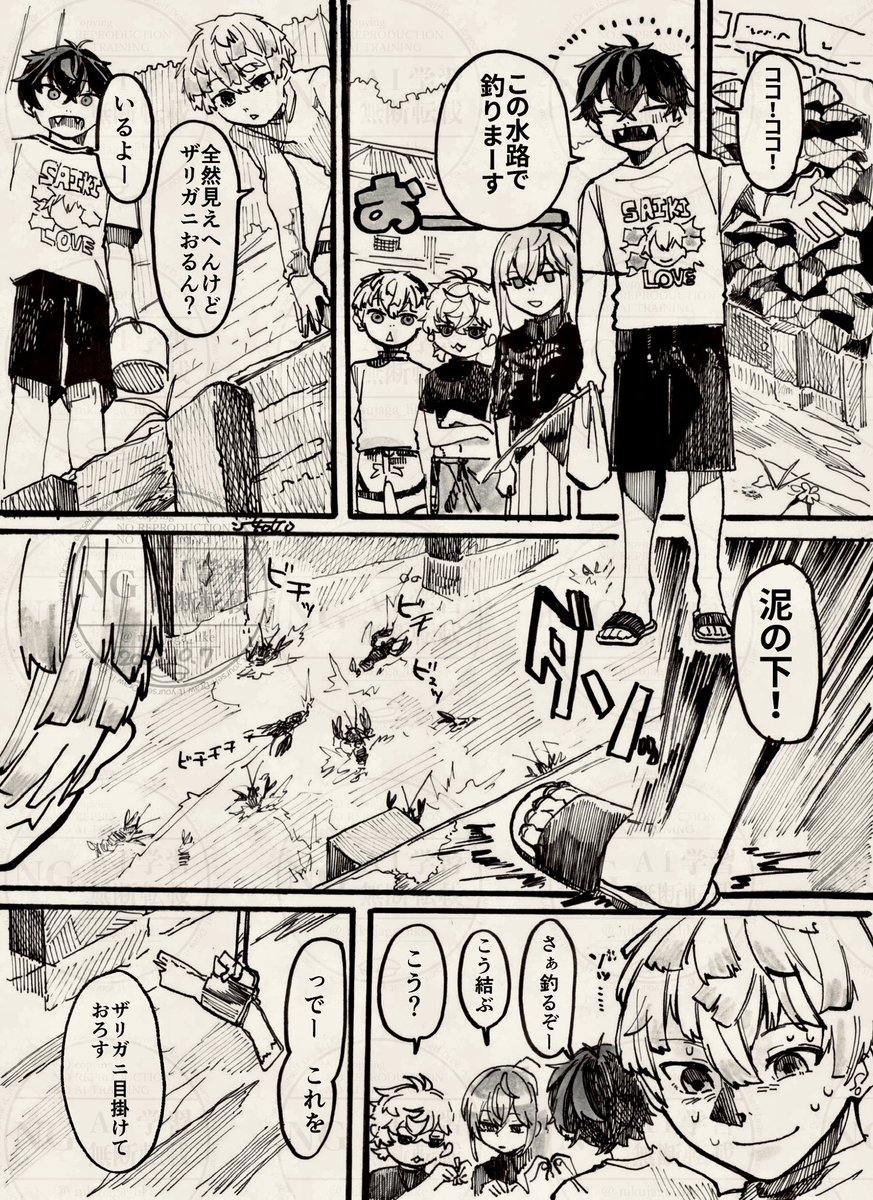 【2434、モブ出る】機会があれば全然食う 