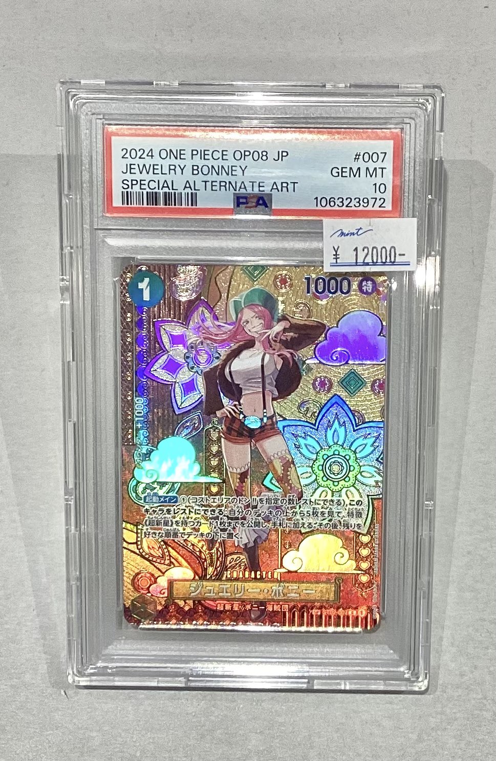 MINT GAMES 池袋 on X: 