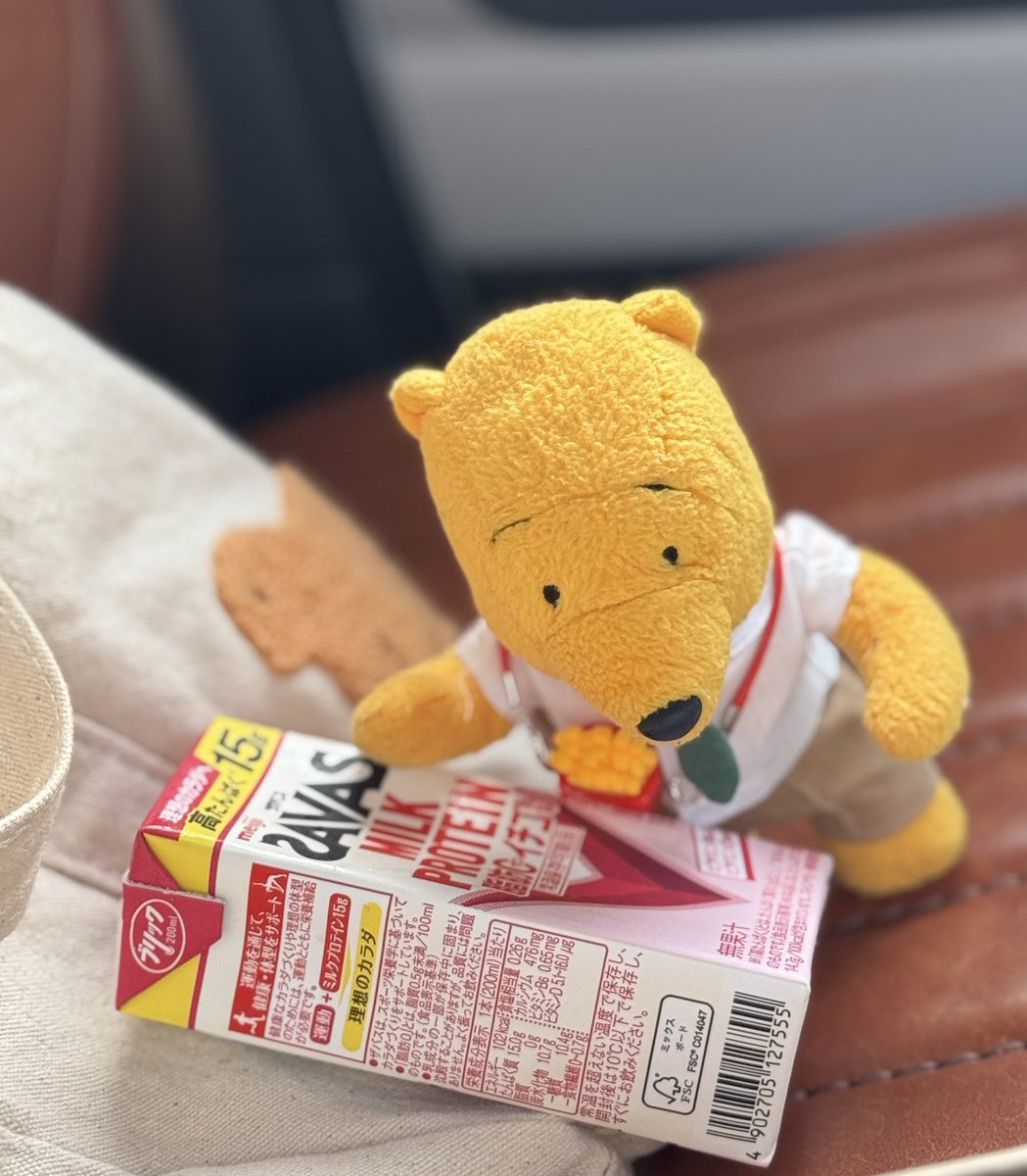 こっ、、これで、、
ムキムキに、、？💪✨️