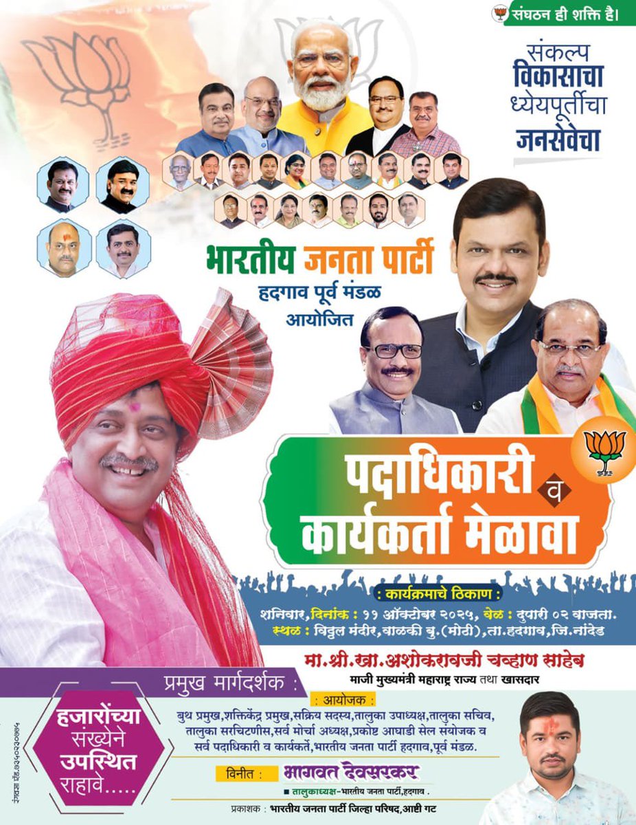 bhagwatdevsark1's tweet photo. https://t.co/pIgIfz3RRG