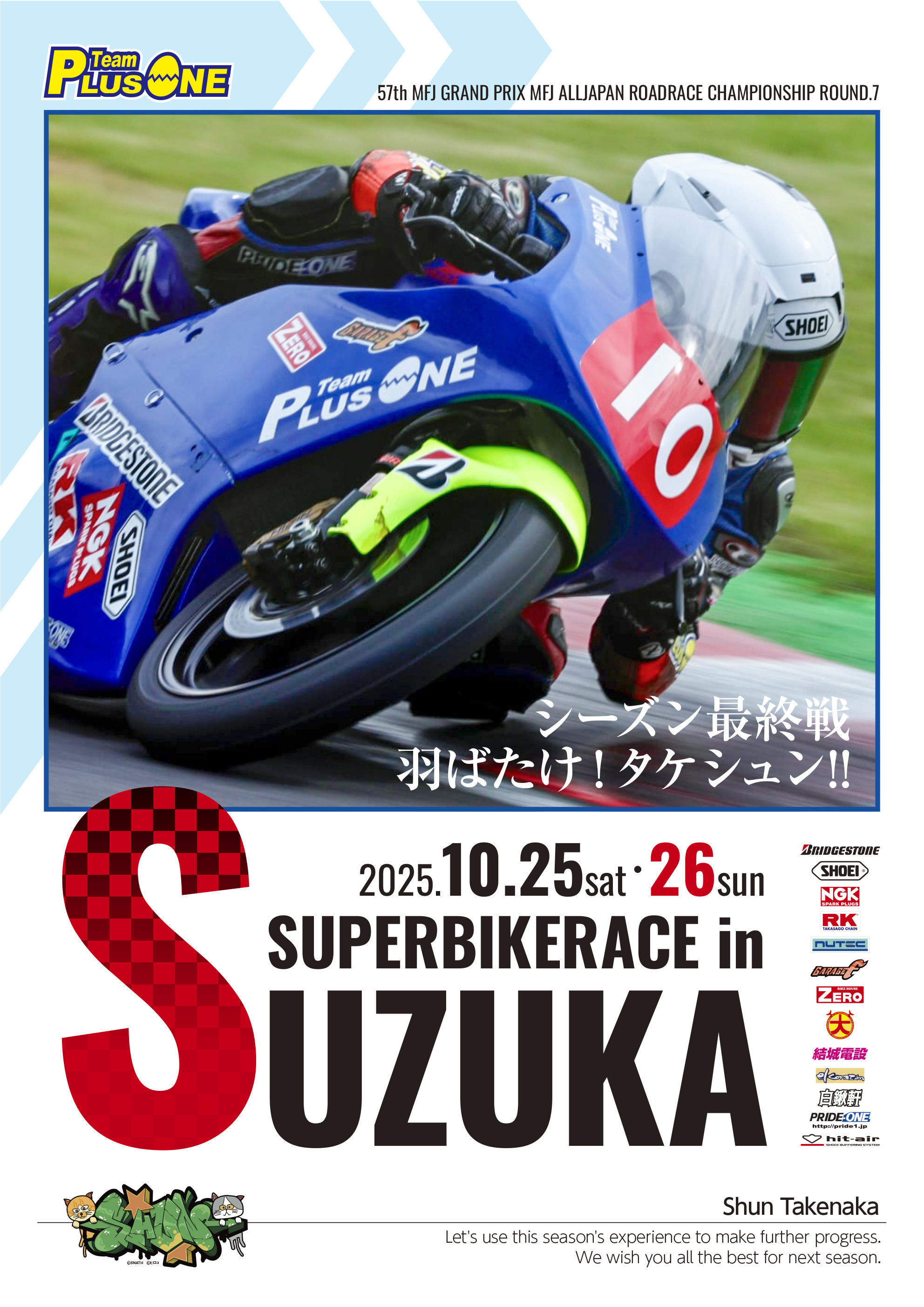 lycee 大蔵りそな　GP予選優勝プロモ lycee 大蔵りそな GP予選優勝プロモ リセ lycee 大蔵りそな 4枚