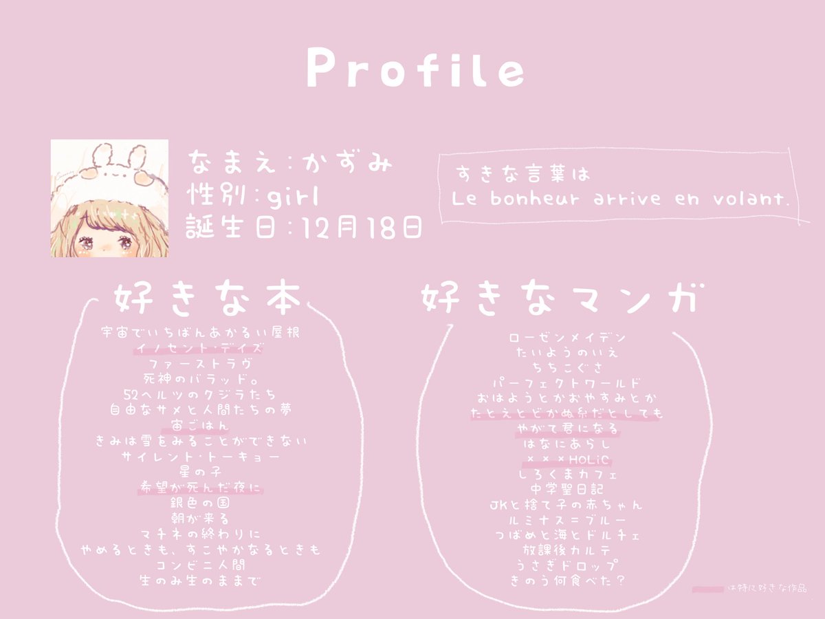 かずみ tweet media