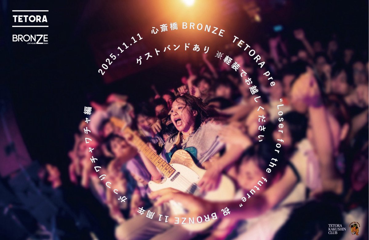 ⚫︎TETORA テトラDVD 4枚セット 未開封 1st 2nd 3rd 4th ⚫︎TETORA テトラDVD 4枚セット 未開封 1st 2nd 3rd 4th ⚫︎TETORA