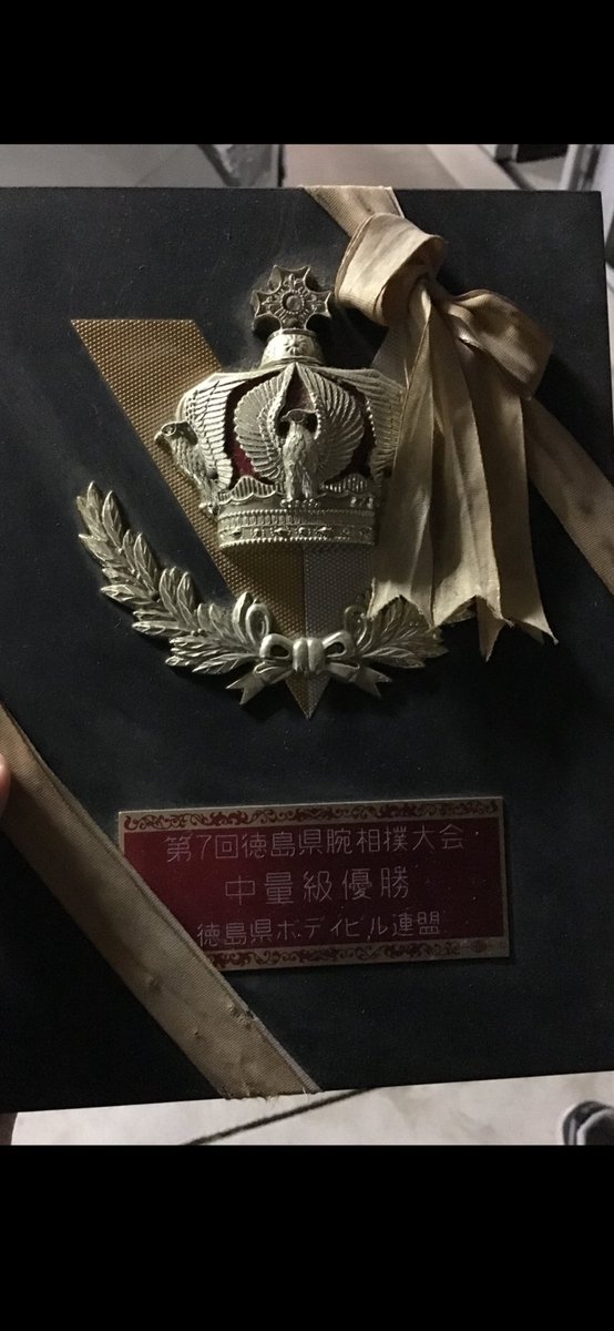 父親の記録のベンチプレス170kgを超えたらお金くれると・・・
そもそも、ずっと空手してた父親とスタートラインが違いすぎる
#空手　#父親　#筋トレ　#筋肉