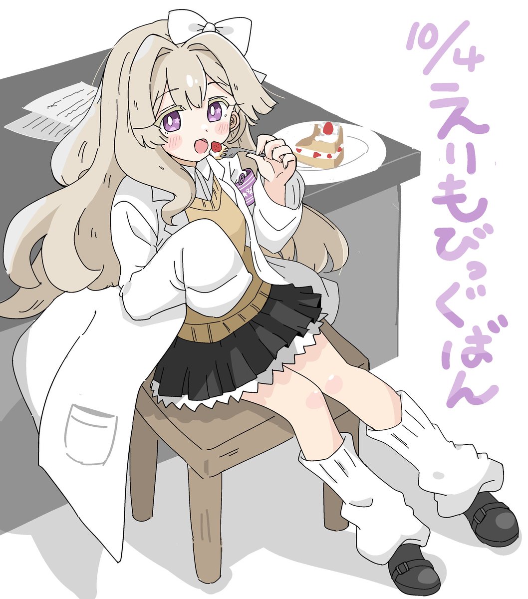 エリモ・クドリャフカ (@ErimoK) / Posts / X