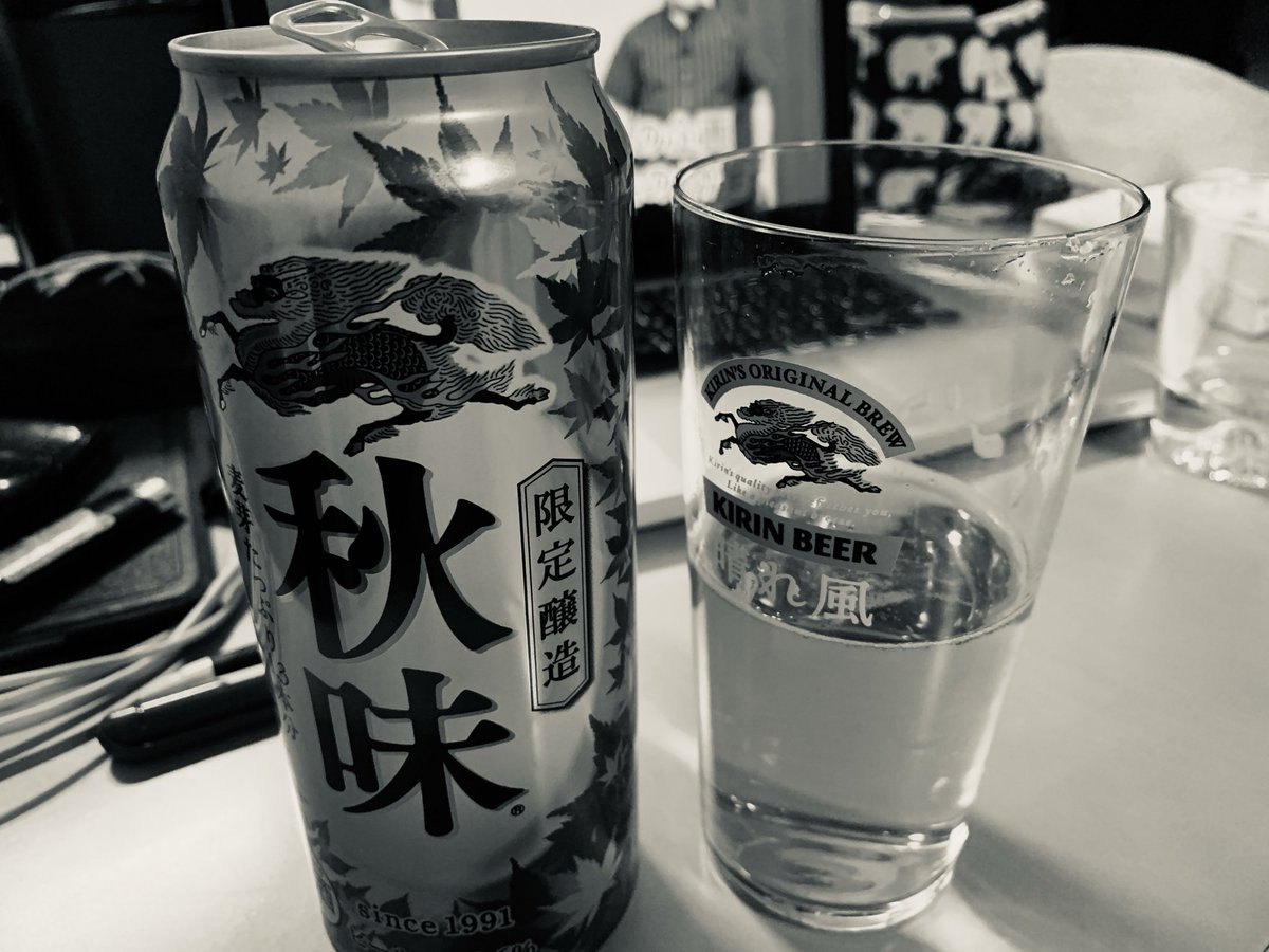 秋なんだよね。
今日も仕事の帰り道、雪虫が飛んでましたわ。

秋の味覚を楽しみつつ三連休まで走り抜ける！！！