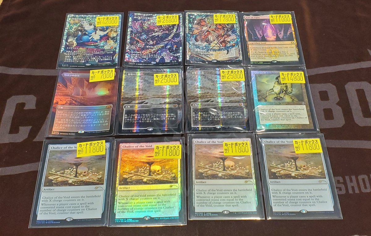マジック大戦祭セット カードボックス MTG (@CARDBOX_MTG) / X