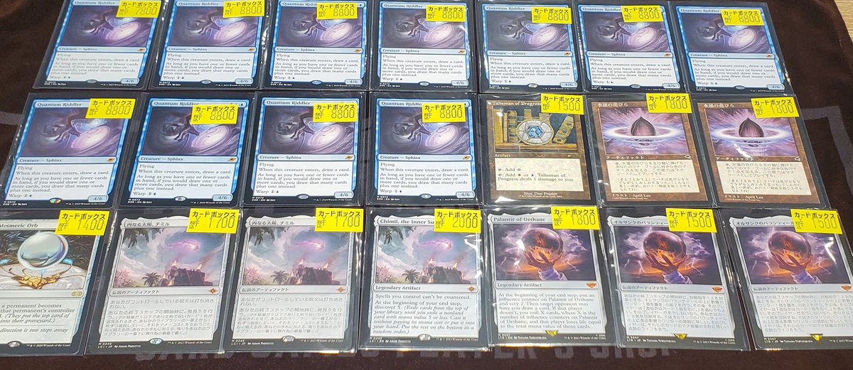 カードボックス MTG (@CARDBOX_MTG) / X