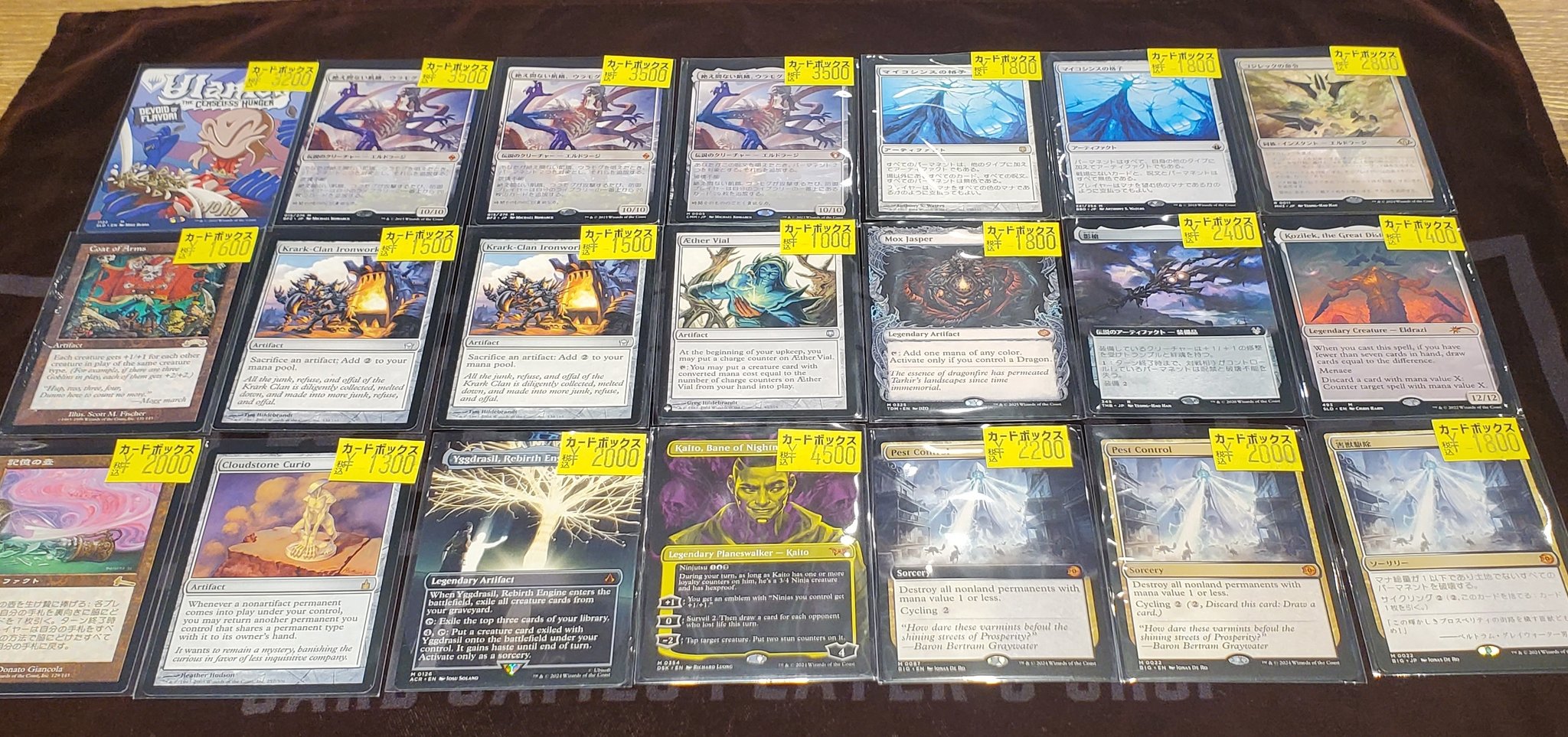 カードボックス MTG (@CARDBOX_MTG) / X