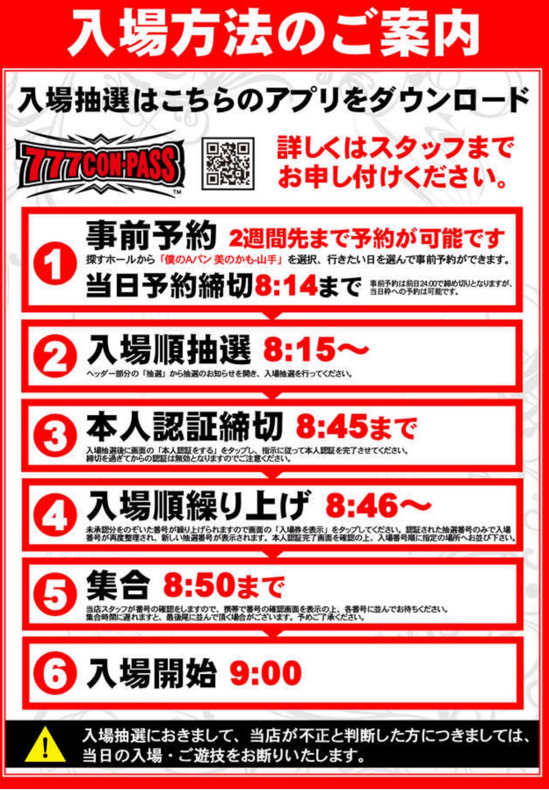無言値下げ❌/基本無言取引 繁慶 脇差 特別保存刀剣