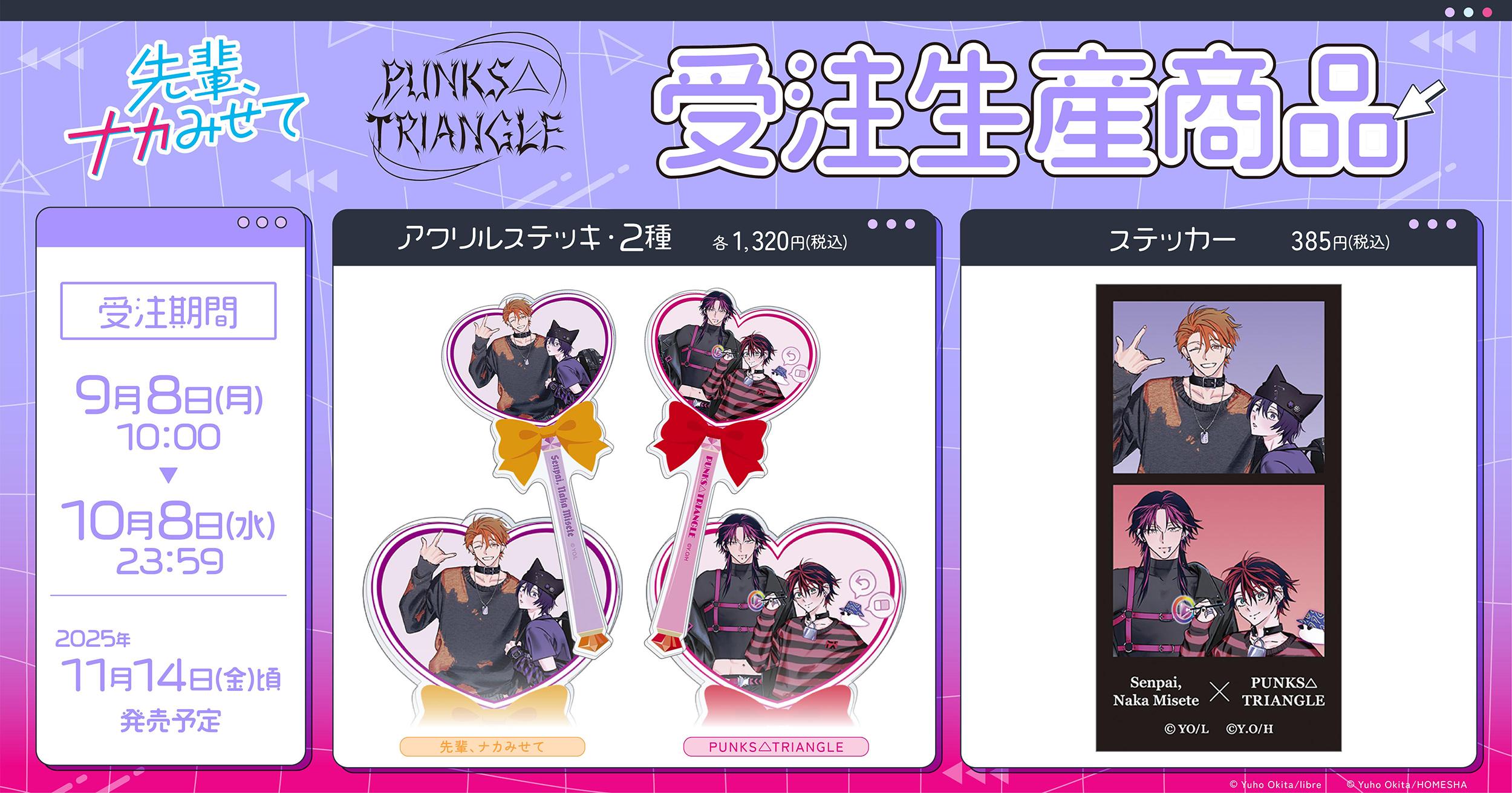 ムービック宣伝中の人 on X: 