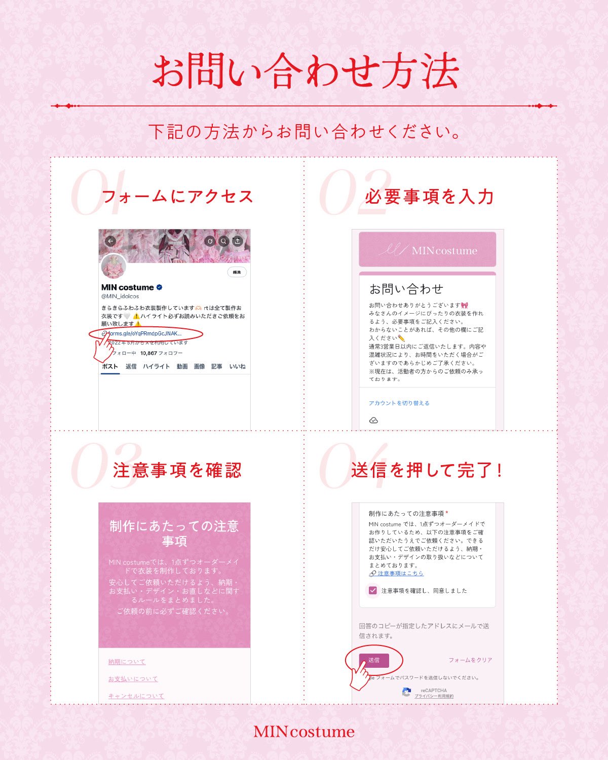 ☆様　おまとめ Min様 デザイン確認ページ - メルカリ ♥min様確認用♥