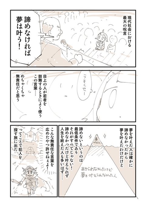 ぬこー様ちゃん@ロードバイク狂(@nukosama) さんのマンガ一覧