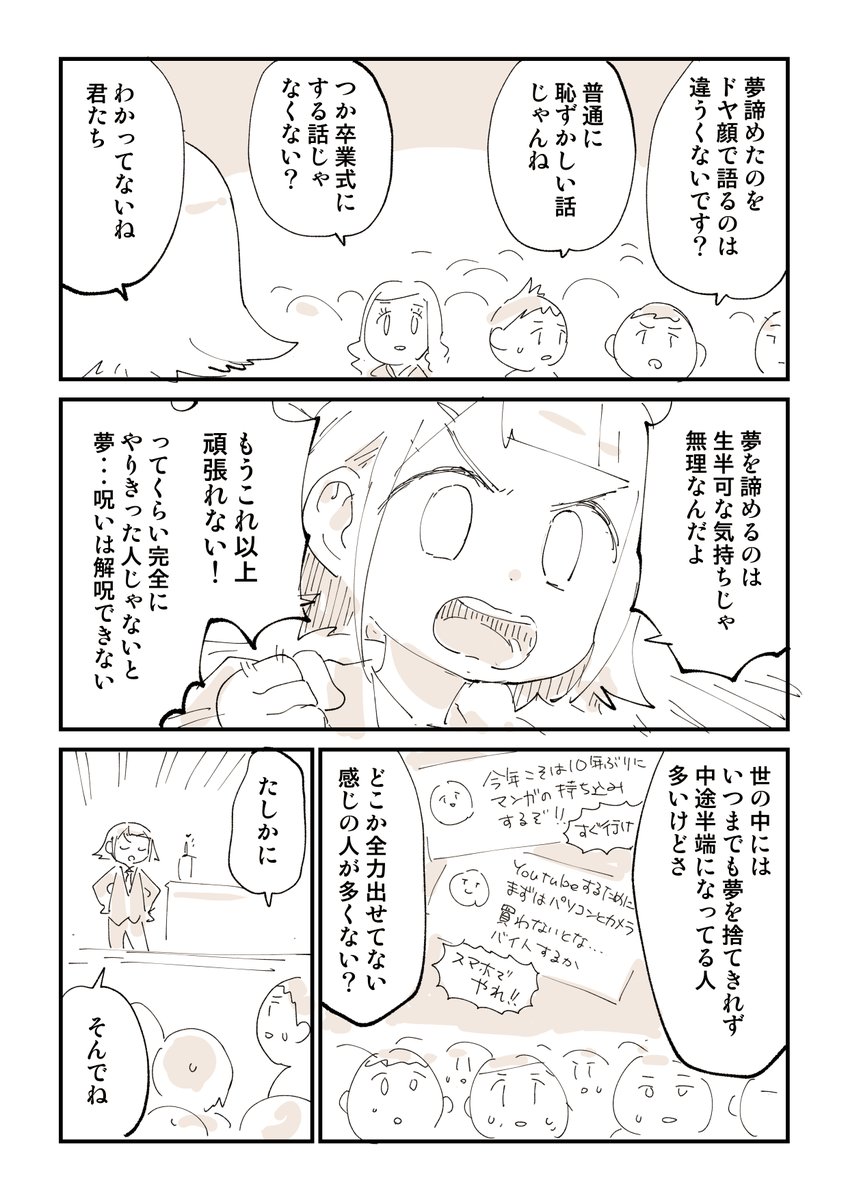 ぬこー様ちゃん@ロードバイク狂 (@nukosama) / X
