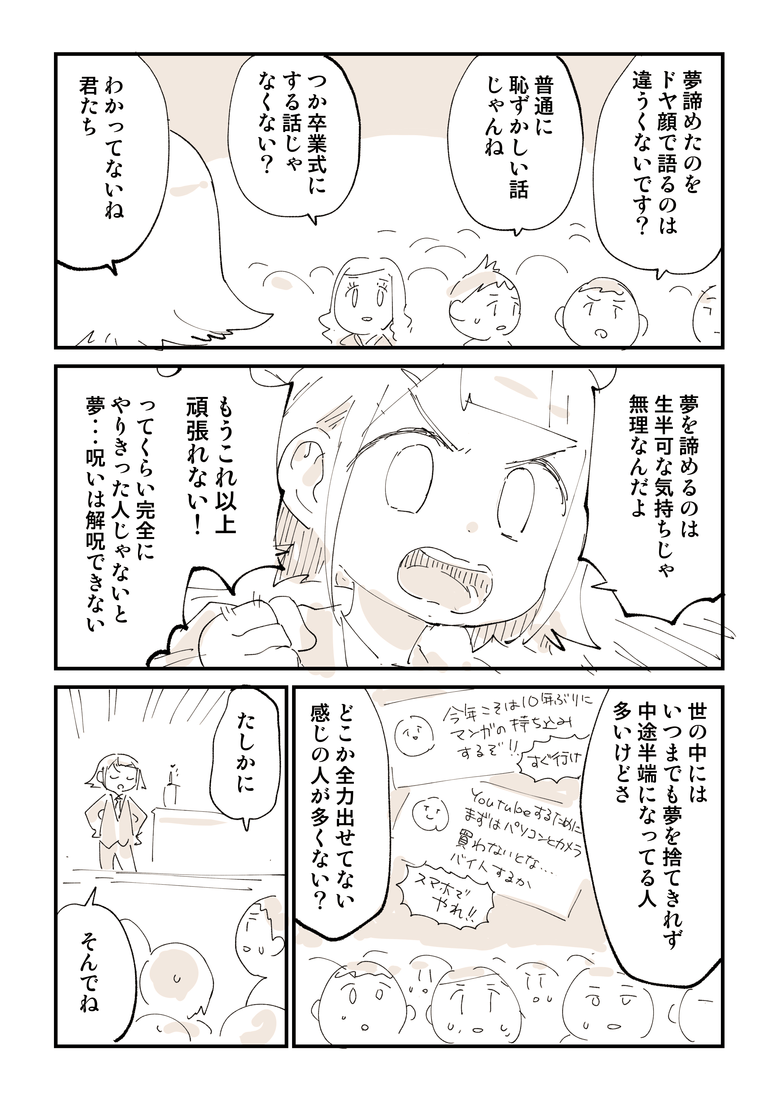 ぬこー様ちゃん@ロードバイク狂 (@nukosama) / X