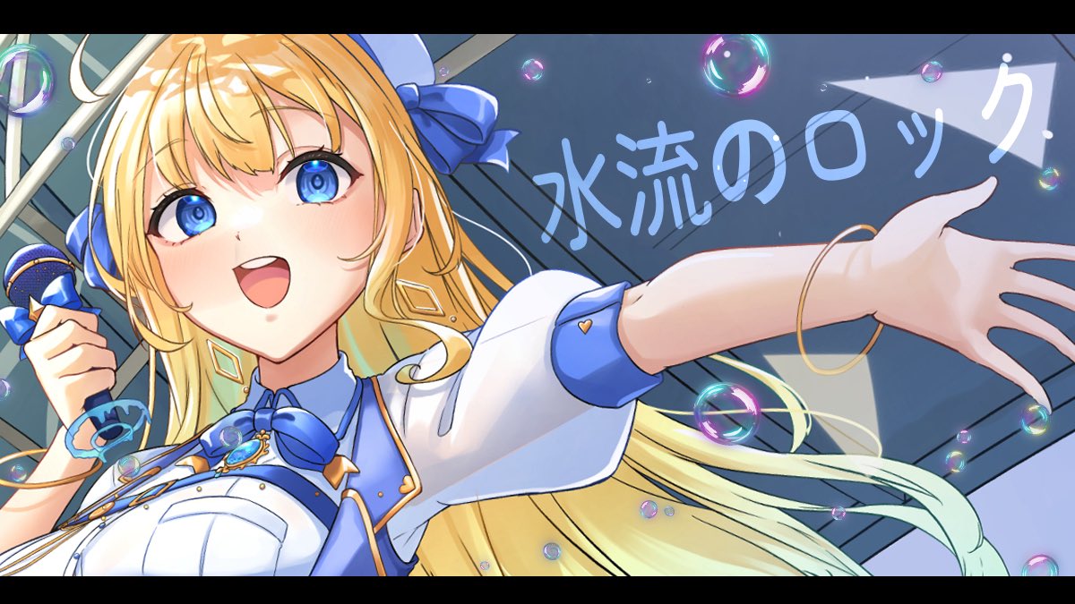 Harnel_V_Guten's tweet photo. 【18時〜プレミア公開🐳🌊✨️】

6ヶ月ぶりの歌ってみたが…‼️

公開されます🌟

プレミア公開⬇️
https://t.co/zip0iI82MY https://t.co/8GAL42p301