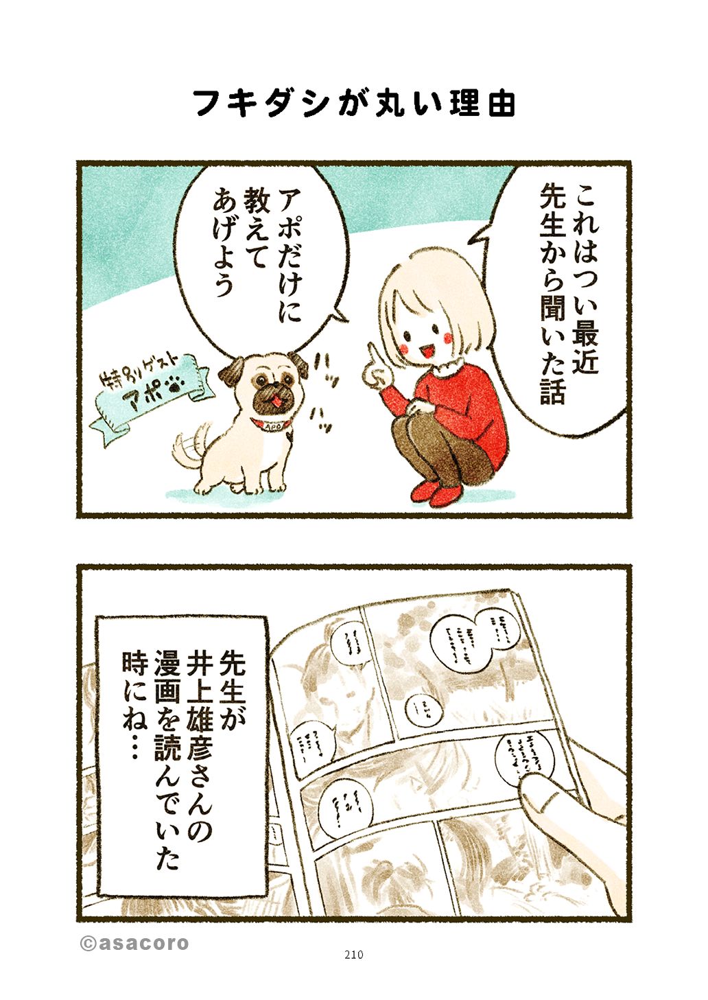 ゲストさん専用　宇宙兄弟 漫画　新品 913He22jC2L.jpg