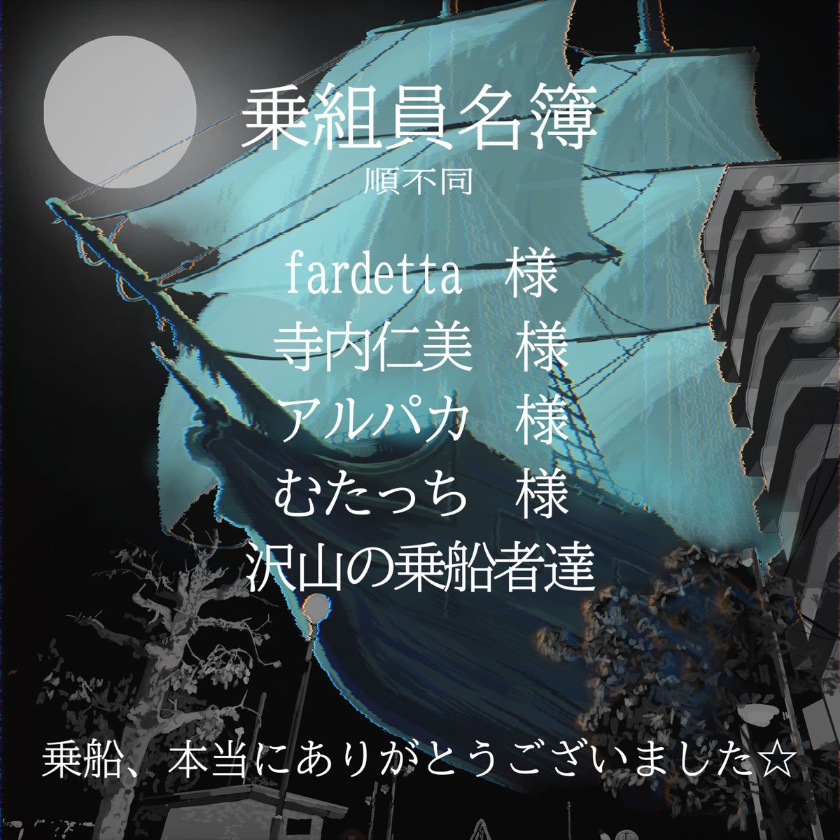 ゆうゆう☺︎プロフお読みください！様　専用ページ 2nd STAR PRODUCTION、新レーベル「RAKUGAKI STUDIO」始動 第一