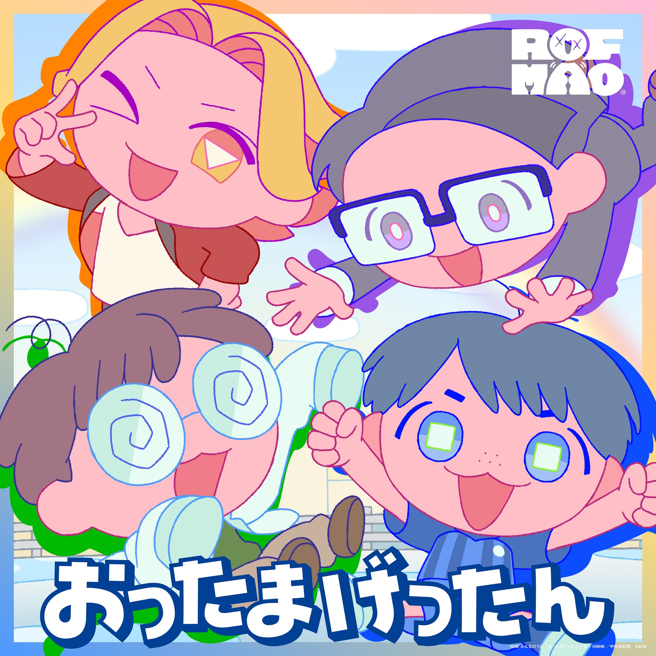 インターステラ　にじさんじ　② SR 偽りの月 インターステラ 販売 | [DM24-EX4] にじさんじ
