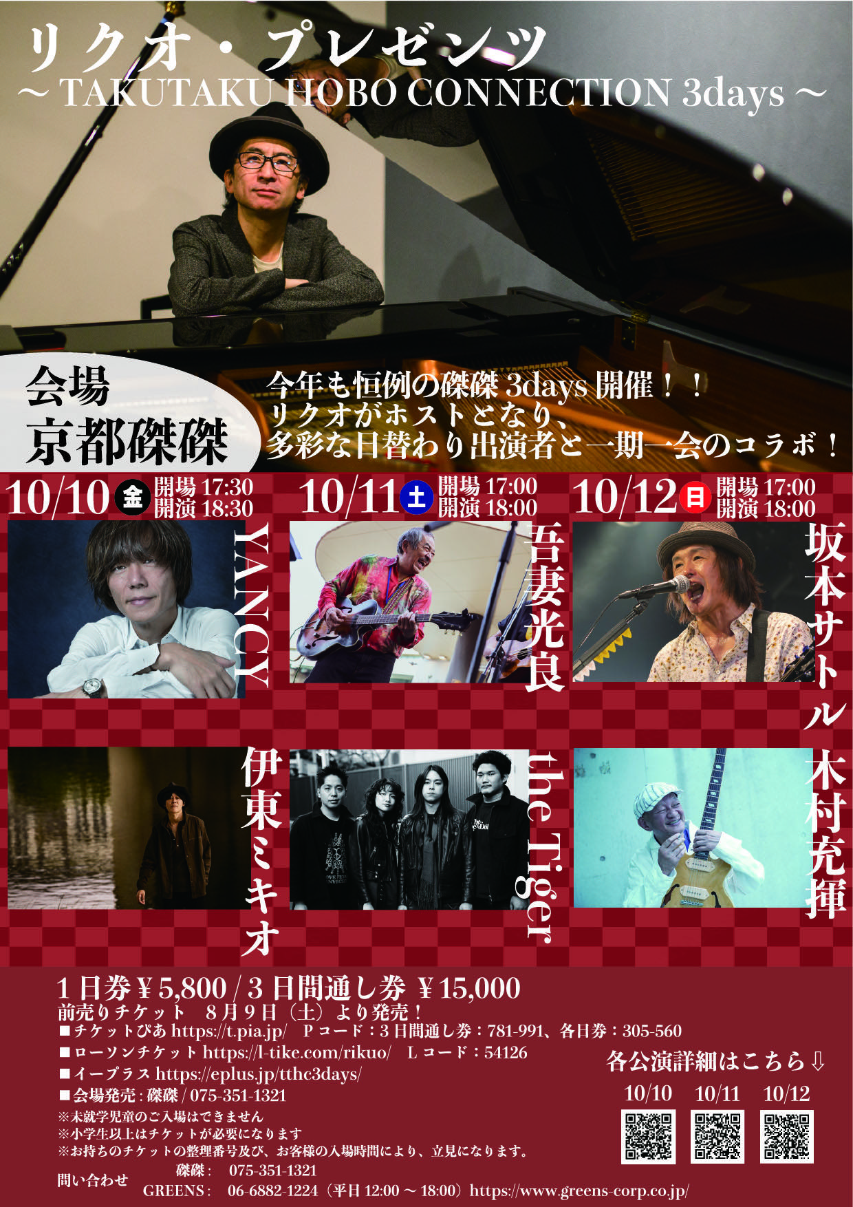 リスティックの研究　日３英１ 初版 リスティックの研究/Rhystic Study》[PCY] 青C | 日本最大級 MTG