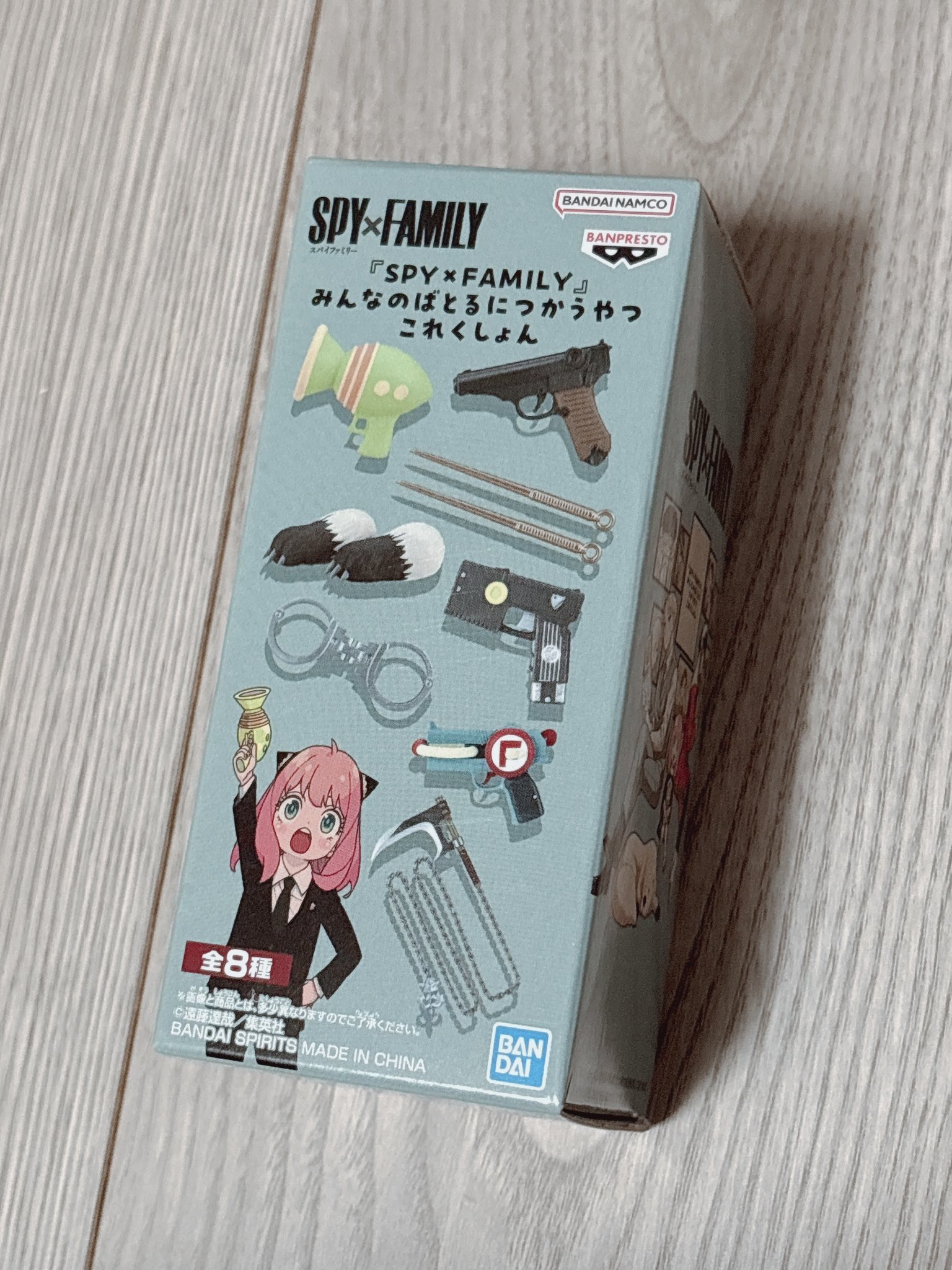 SPY×FAMILY』みんなのばとるにつかうやつこれくしょん 全8種 『SPY