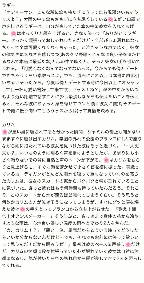 sisituover's tweet photo. 片想い相手の🌸が悪い男に弄ばれて雨の中で何時間も待っているということを知って迎えに来てくれた時のtwst男子

🍩🦦🦈🐬👑🏹💀⚗️

ｶﾝﾄｸｾｰだったりnotｶﾝﾄｸｾｰだったり様々です。
#twstプラス  #twst夢 https://t.co/lP6W4G3RyU