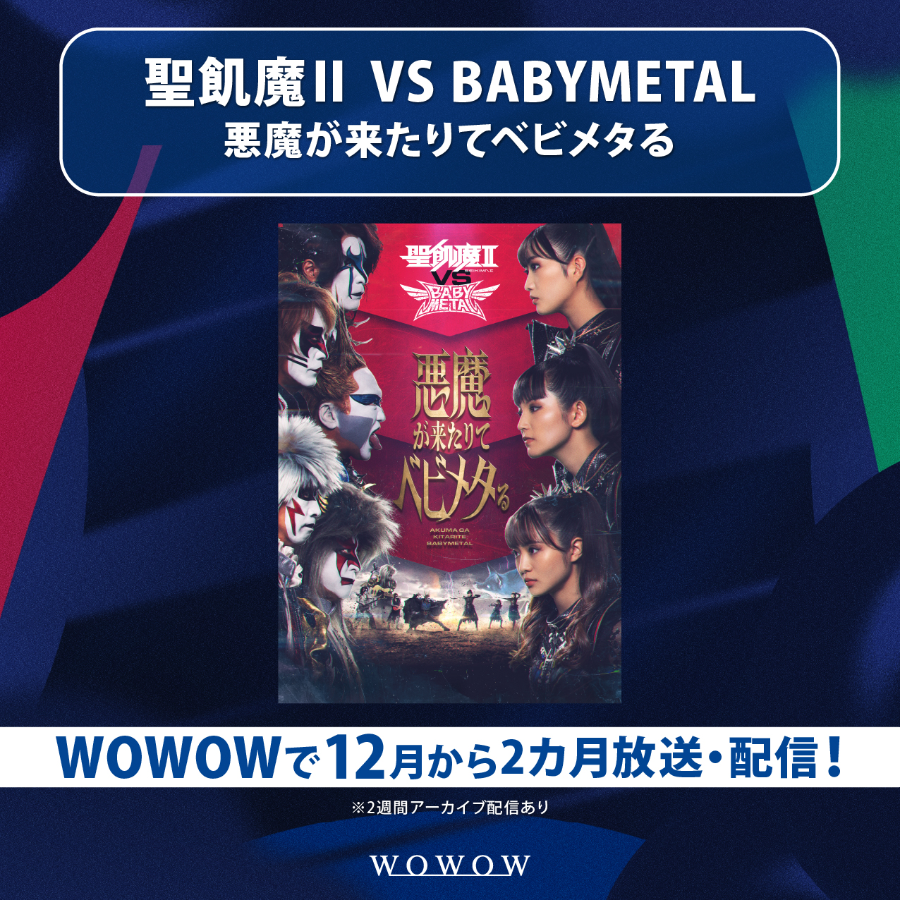 けいたん🦊 @ 休止中/not living in real time. on X: 