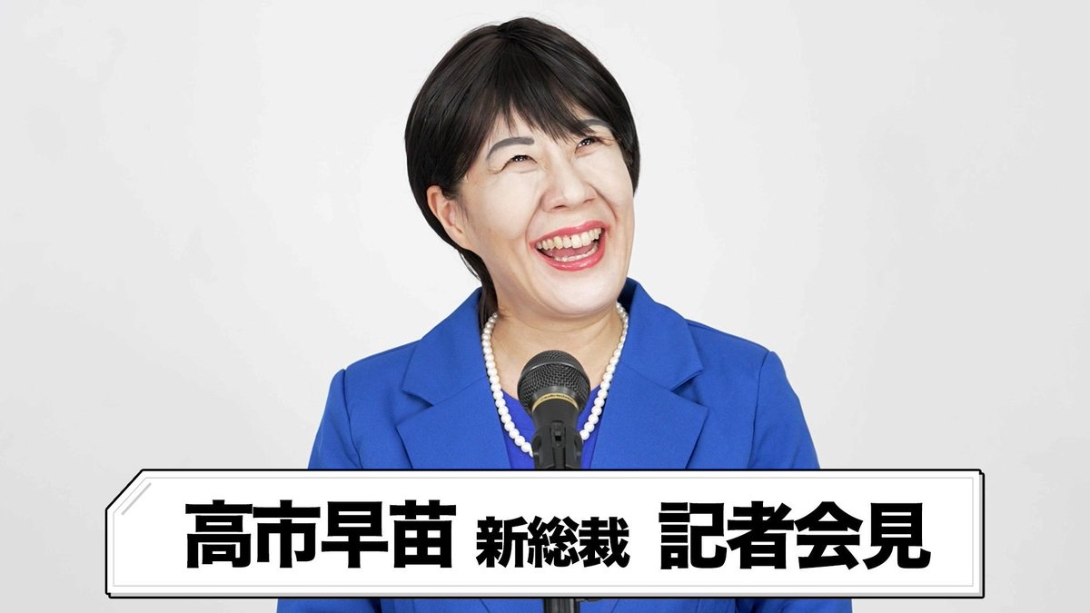 ams_kn_'s tweet image. 月収低市早苗
「うちの手取りを増やしたい」

#Aマッソ秋のきゃみ祭り
youtu.be/5QTwuYvWJZQ?si…
