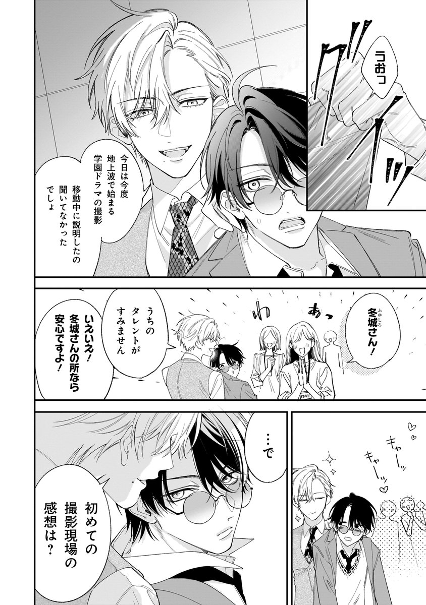 (6/12) 
