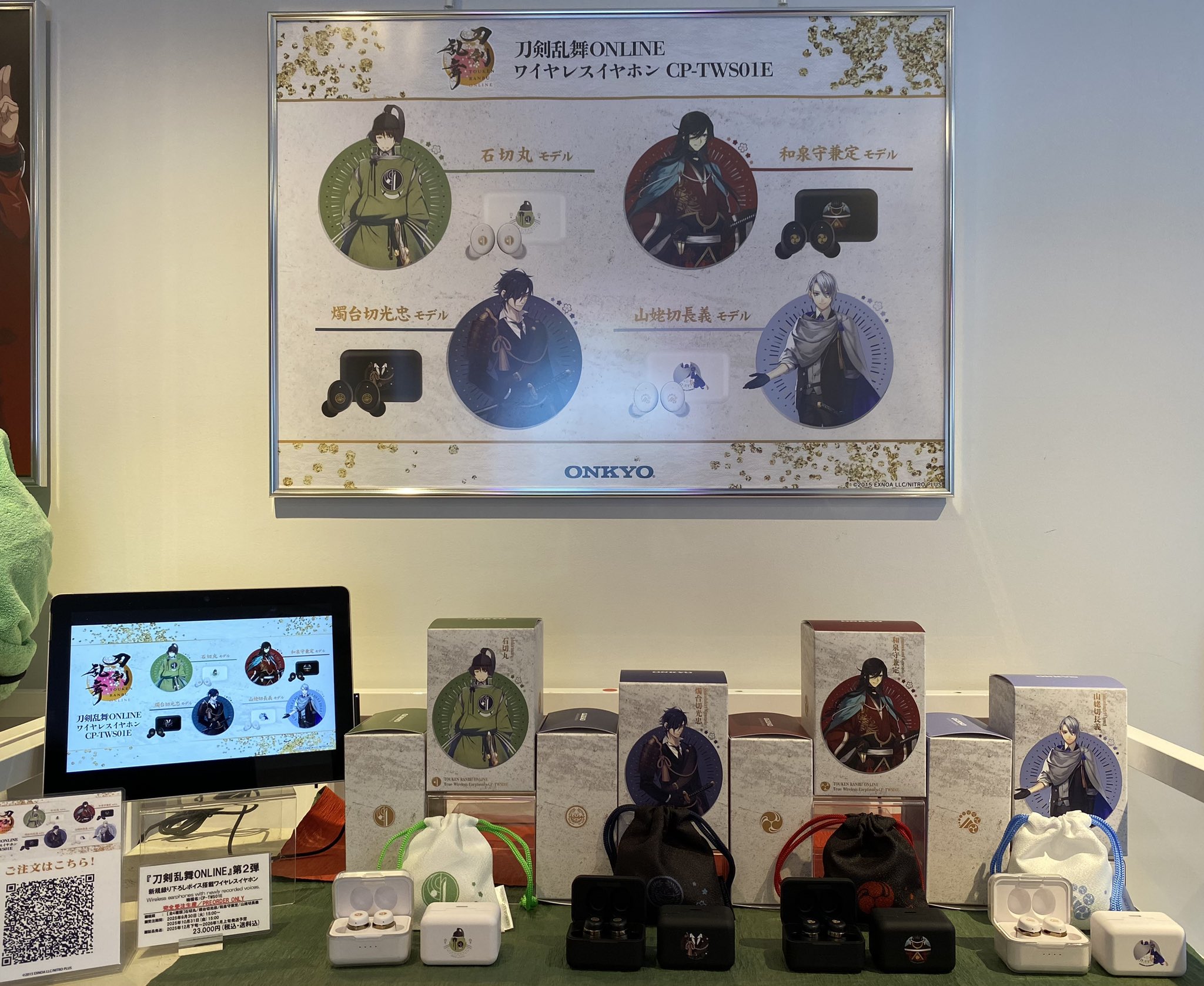 刀剣乱舞 とうらぶ ワイヤレスイヤホン 鶴丸国永 アクリルスタンド ONKYO 刀剣乱舞 とうらぶ ワイヤレスイヤホン 鶴丸国永 アクリルスタンド