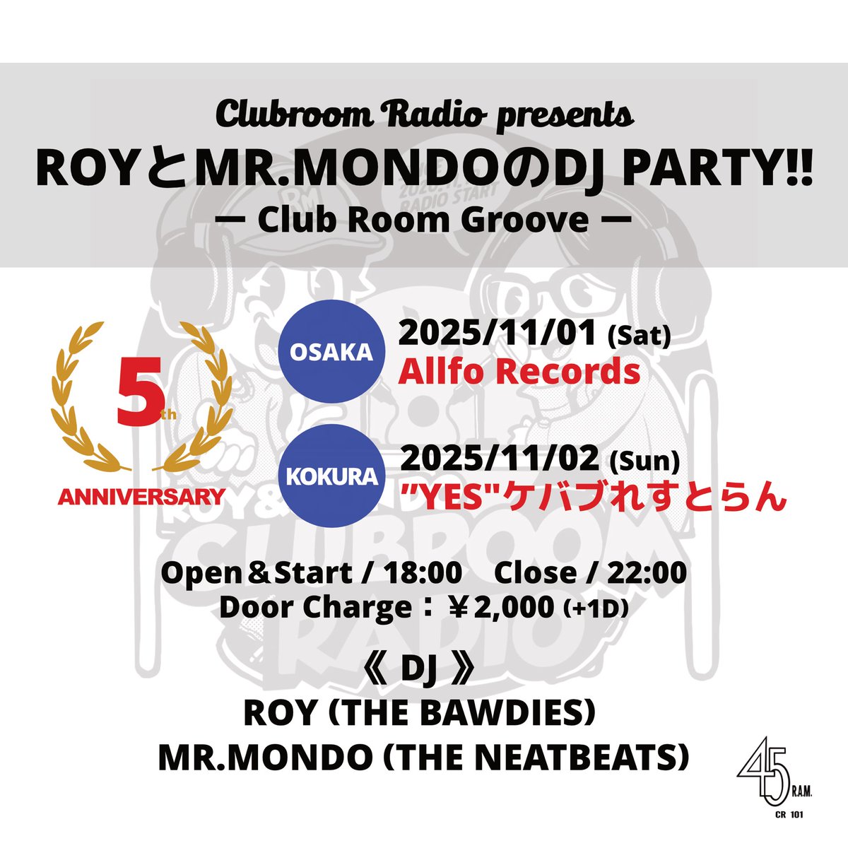 roymondoradio's tweet photo. 【5周年パーティーやります！】
ROYとMR.MONDOのDJ PARTY!!
(ラスト30分は公開収録)

【大阪】
11/01(土)心斎橋Allfo Records
https://t.co/WHkEeJ4vTk
【小倉】
11/02(日)”YES"ケバブれすとらん
https://t.co/AXd9CIzDLv

18:00〜22:00 / ¥2000(+1D)

<DJ>
ROY(THE BAWDIES)
MR.MONDO(THE NEATBEATS) https://t.co/xEKJe1wjpZ