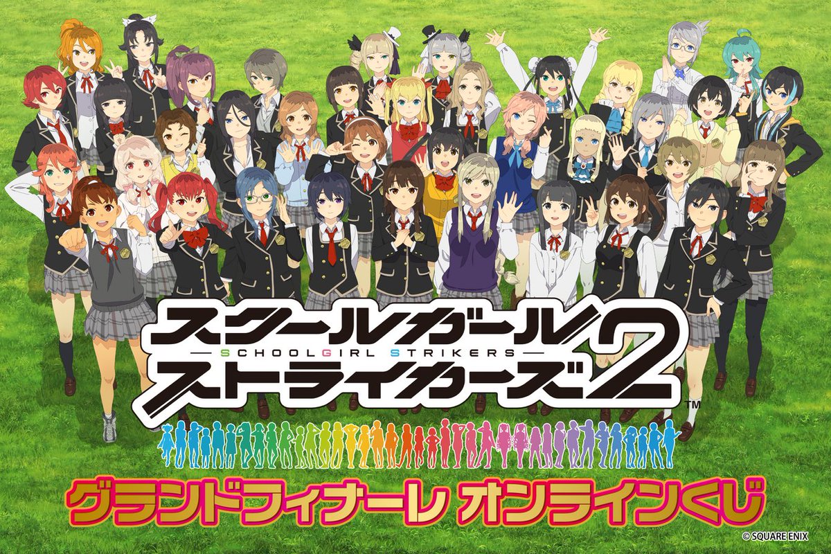 【《グランドフィナーレ オンラインくじ》販売開始！】  

本日10/7(火)より《グランドフィナーレ オンラインくじ》が《くじ引き堂》にて販売開始モシュ！

気になるグッズの詳細は購入ページをチェックモシュよ～♪

■販売期間
2025/10/7 (火)17:00～11/11 (火)16:59まで

■詳細はこちら
