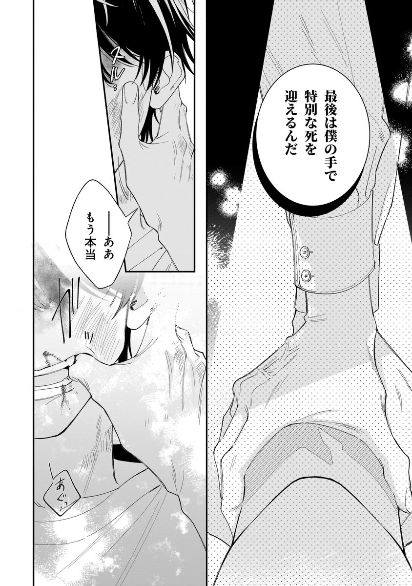 (10/12) 