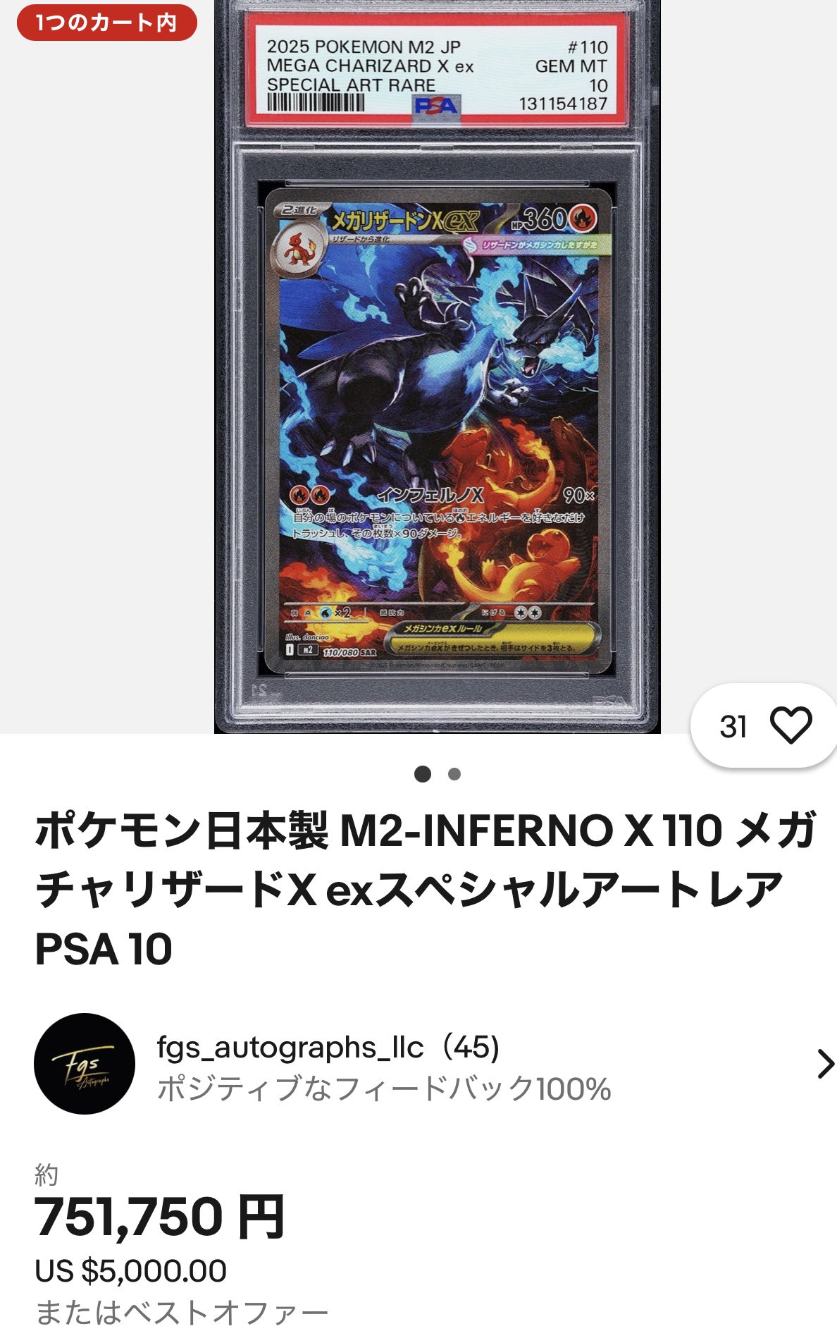 助さん_Photo&TCG on X: 